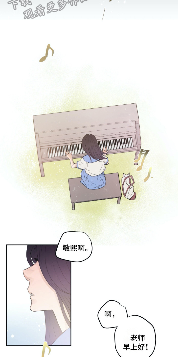 钢琴少女-第24章：害怕全彩韩漫标签
