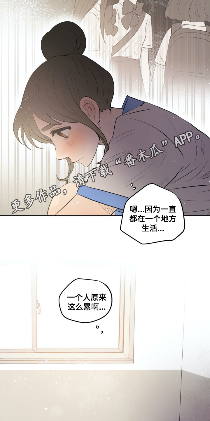 《钢琴少女》漫画最新章节第25章：转学生免费下拉式在线观看章节第【6】张图片