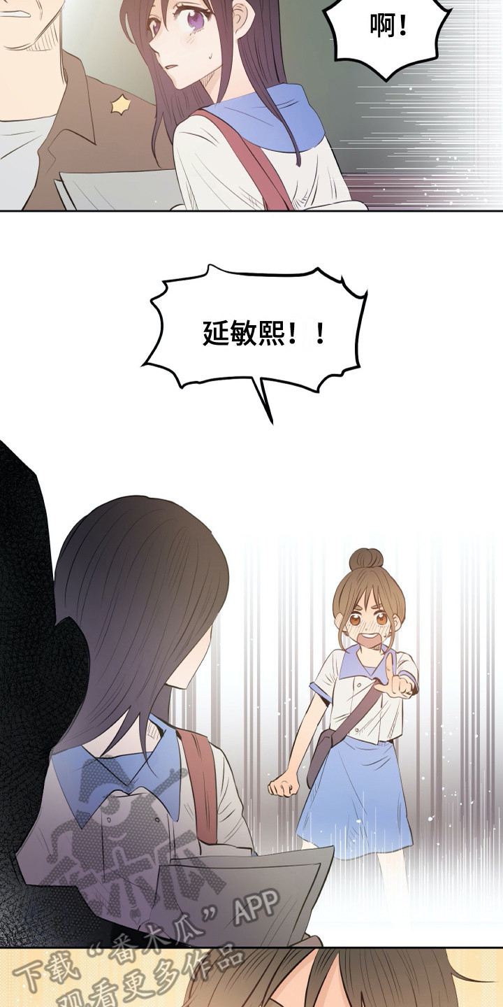 《钢琴少女》漫画最新章节第26章：相遇免费下拉式在线观看章节第【6】张图片