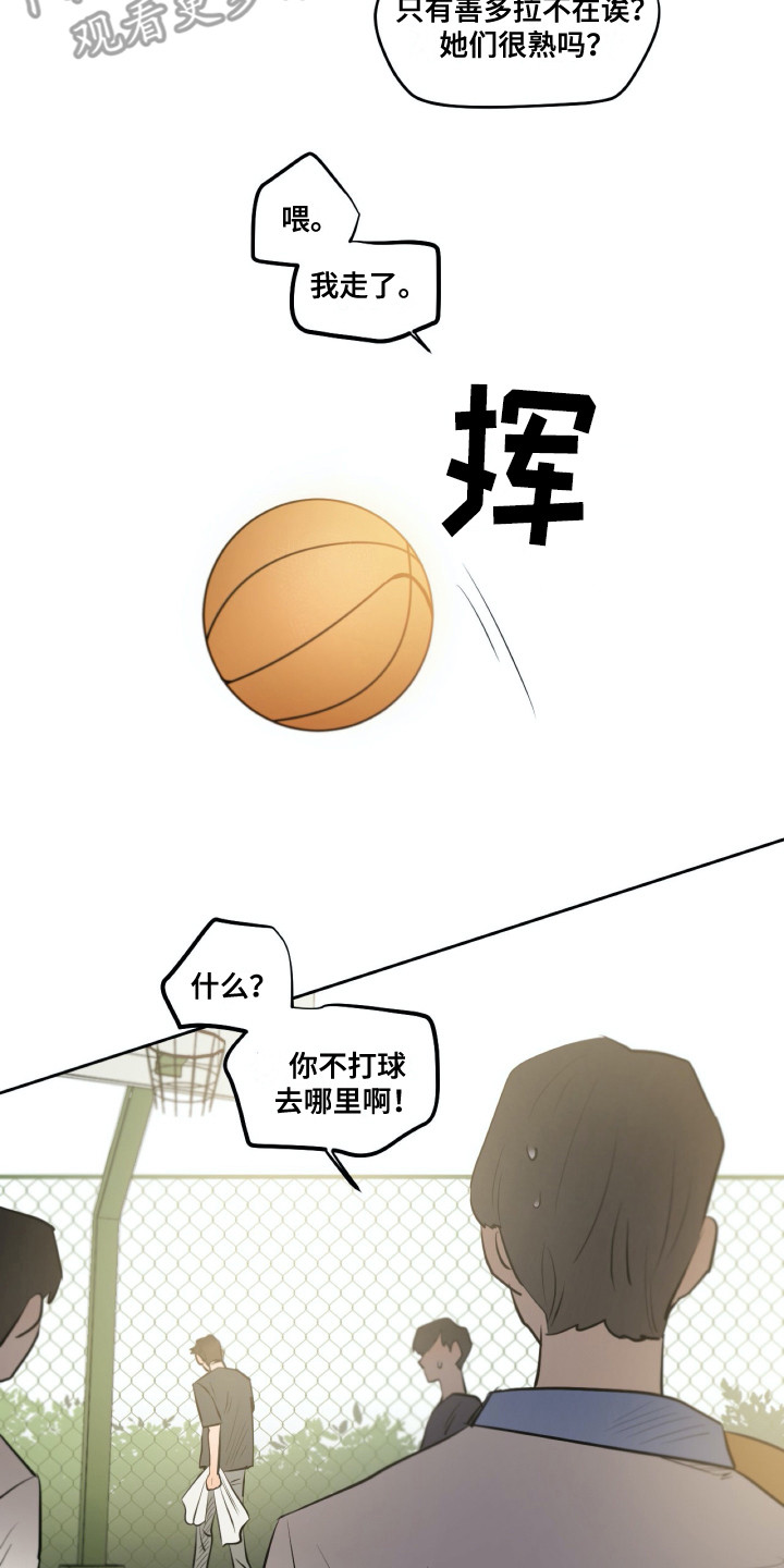 《钢琴少女》漫画最新章节第29章：共同目标免费下拉式在线观看章节第【2】张图片