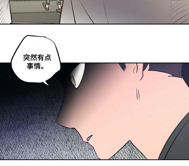 《钢琴少女》漫画最新章节第29章：共同目标免费下拉式在线观看章节第【1】张图片