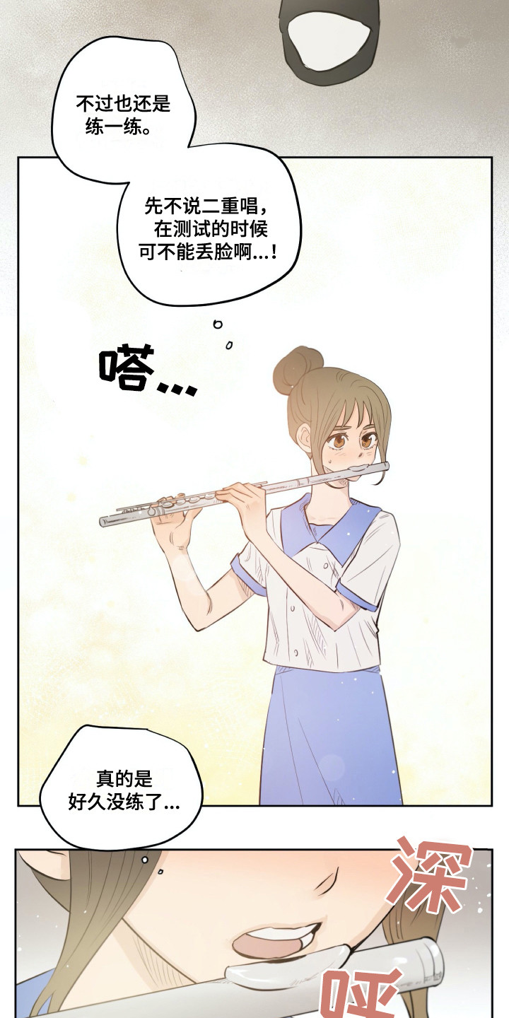 钢琴少女-第30章：争执全彩韩漫标签