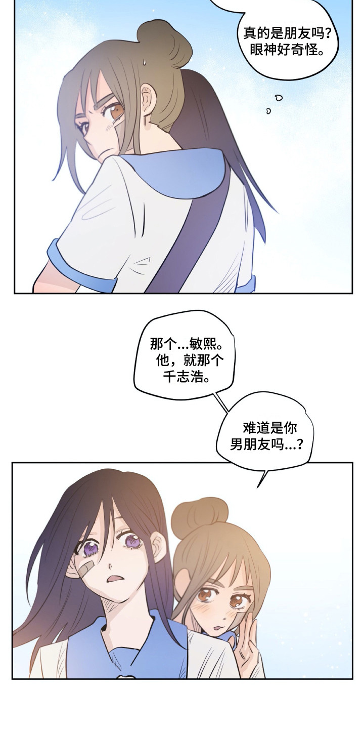 《钢琴少女》漫画最新章节第32章：感谢免费下拉式在线观看章节第【6】张图片