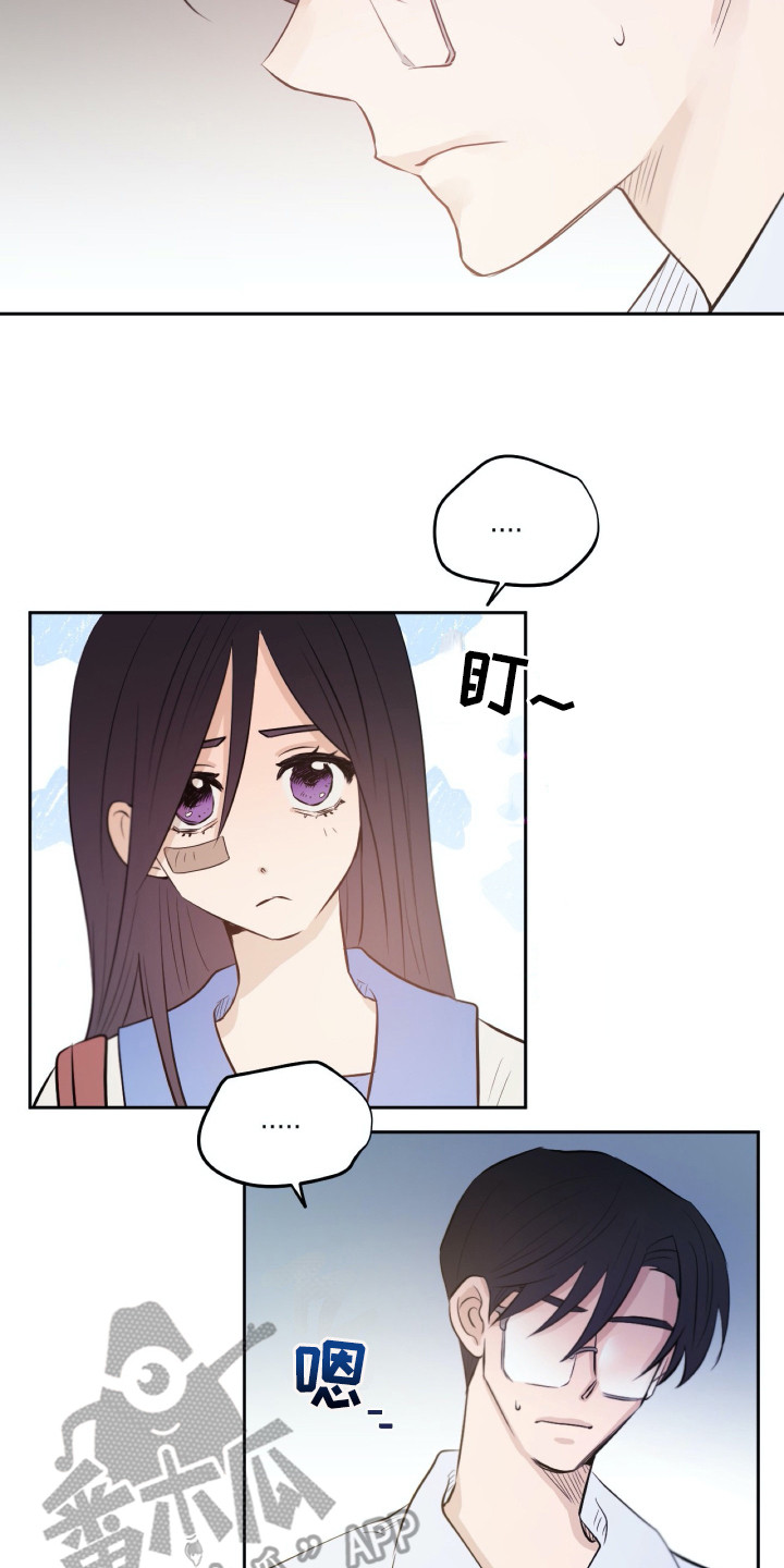 《钢琴少女》漫画最新章节第33章：同意了免费下拉式在线观看章节第【5】张图片