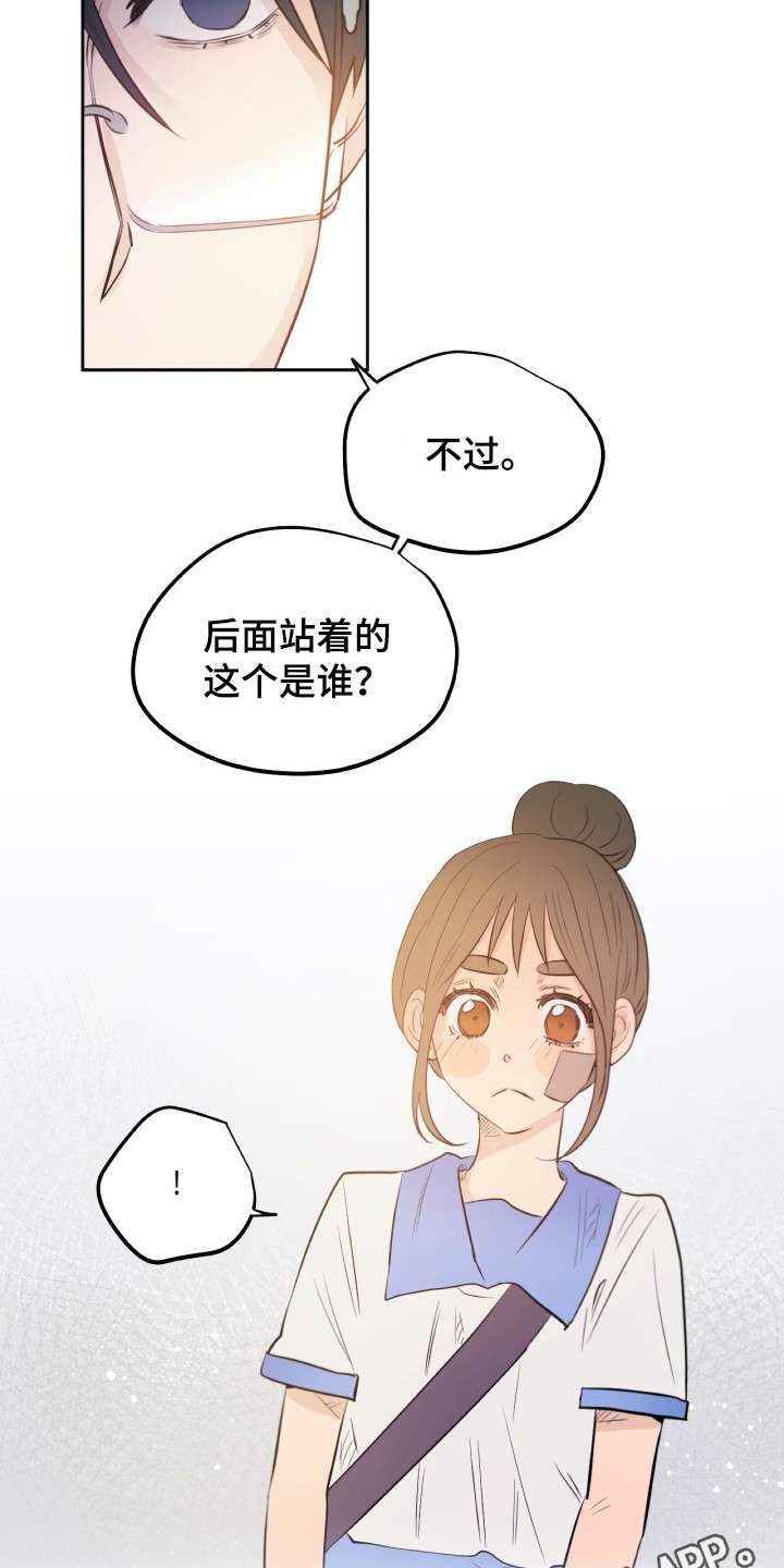 《钢琴少女》漫画最新章节第33章：同意了免费下拉式在线观看章节第【13】张图片