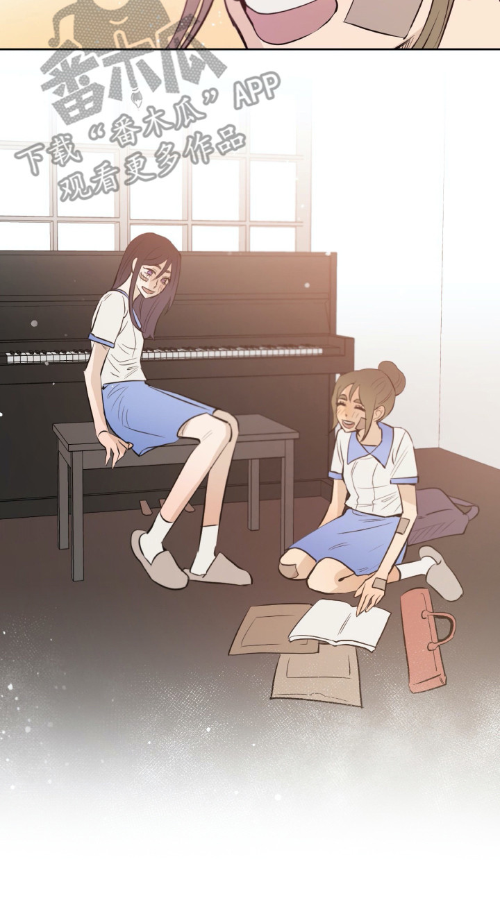 《钢琴少女》漫画最新章节第34章：虚伪免费下拉式在线观看章节第【1】张图片