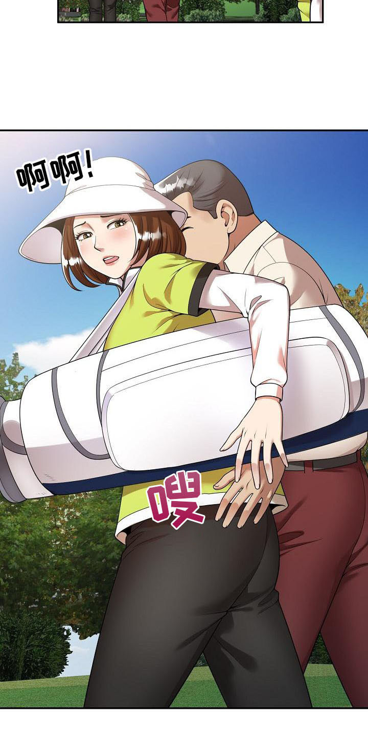 《职业球员》漫画最新章节第3章：应酬免费下拉式在线观看章节第【12】张图片