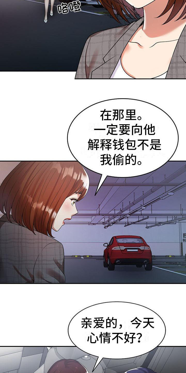 《职业球员》漫画最新章节第6章：运气好免费下拉式在线观看章节第【10】张图片