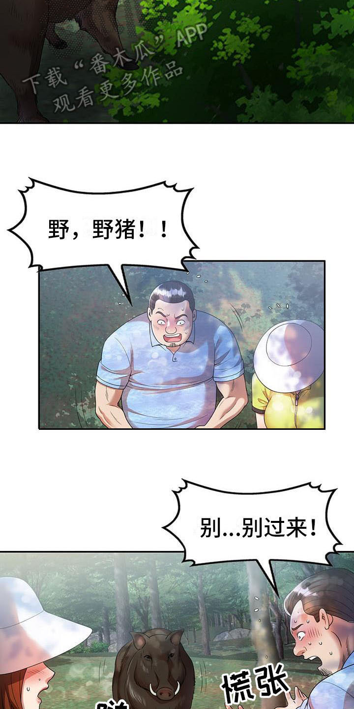 《职业球员》漫画最新章节第8章：野猪免费下拉式在线观看章节第【12】张图片