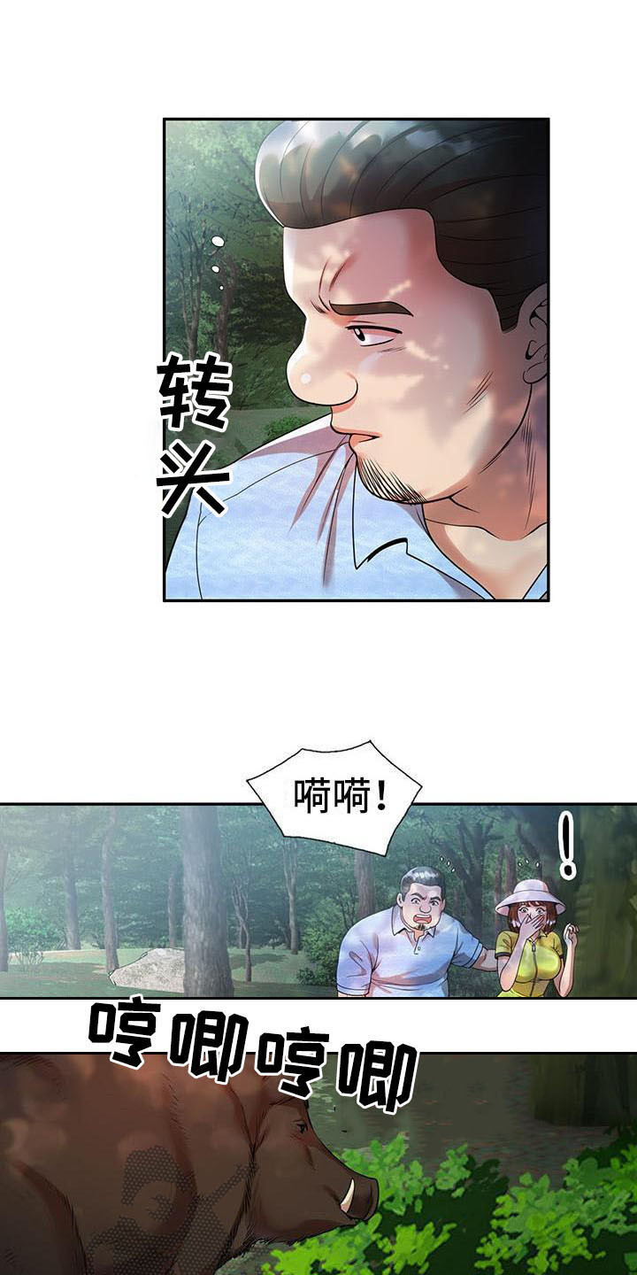 《职业球员》漫画最新章节第8章：野猪免费下拉式在线观看章节第【13】张图片