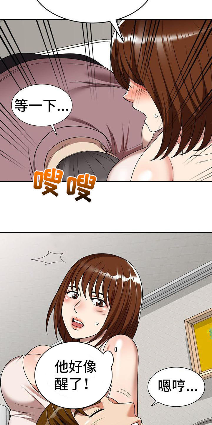 《职业球员》漫画最新章节第10章：睡着了免费下拉式在线观看章节第【5】张图片