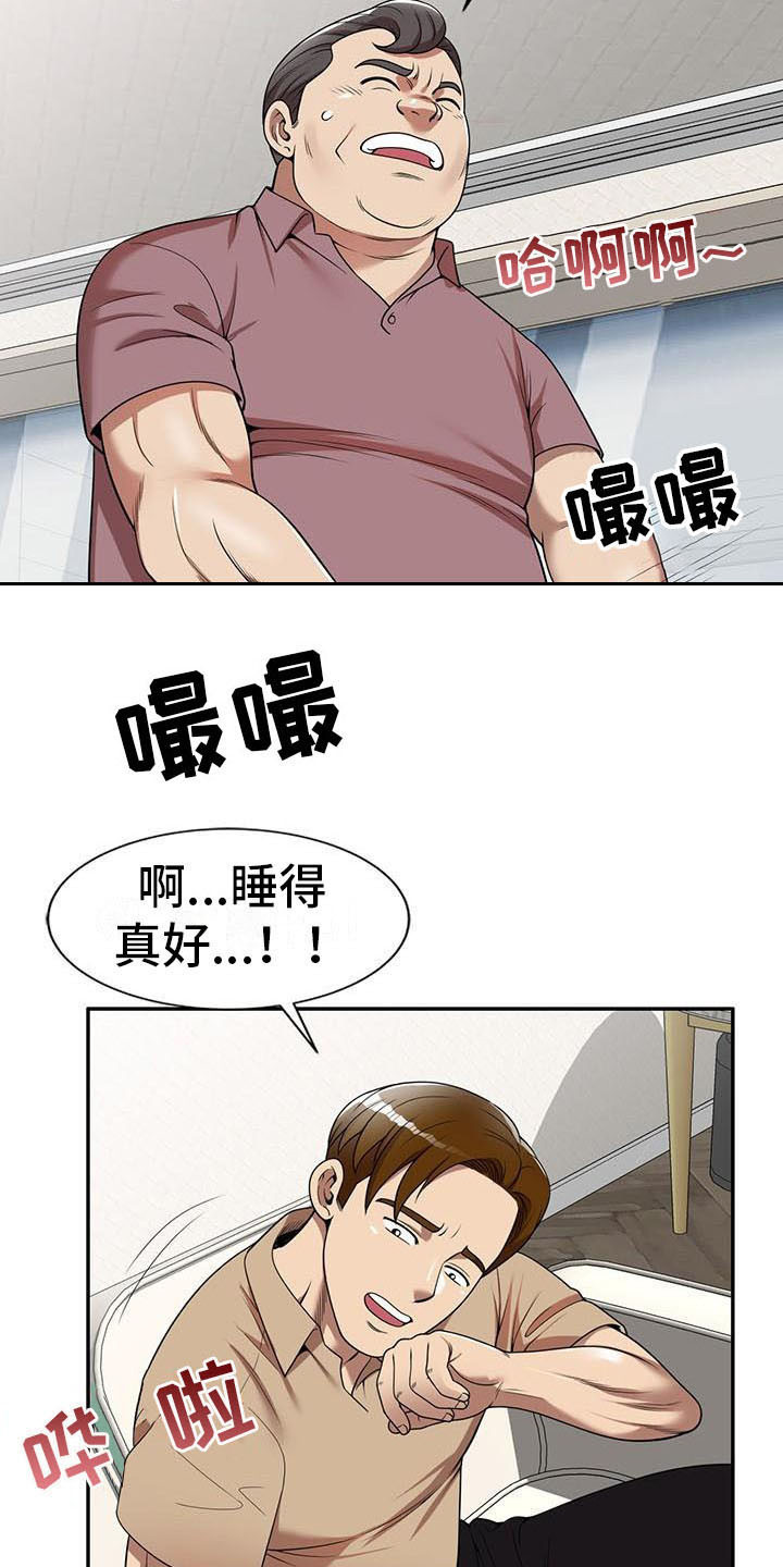 《职业球员》漫画最新章节第11章：被发现免费下拉式在线观看章节第【7】张图片