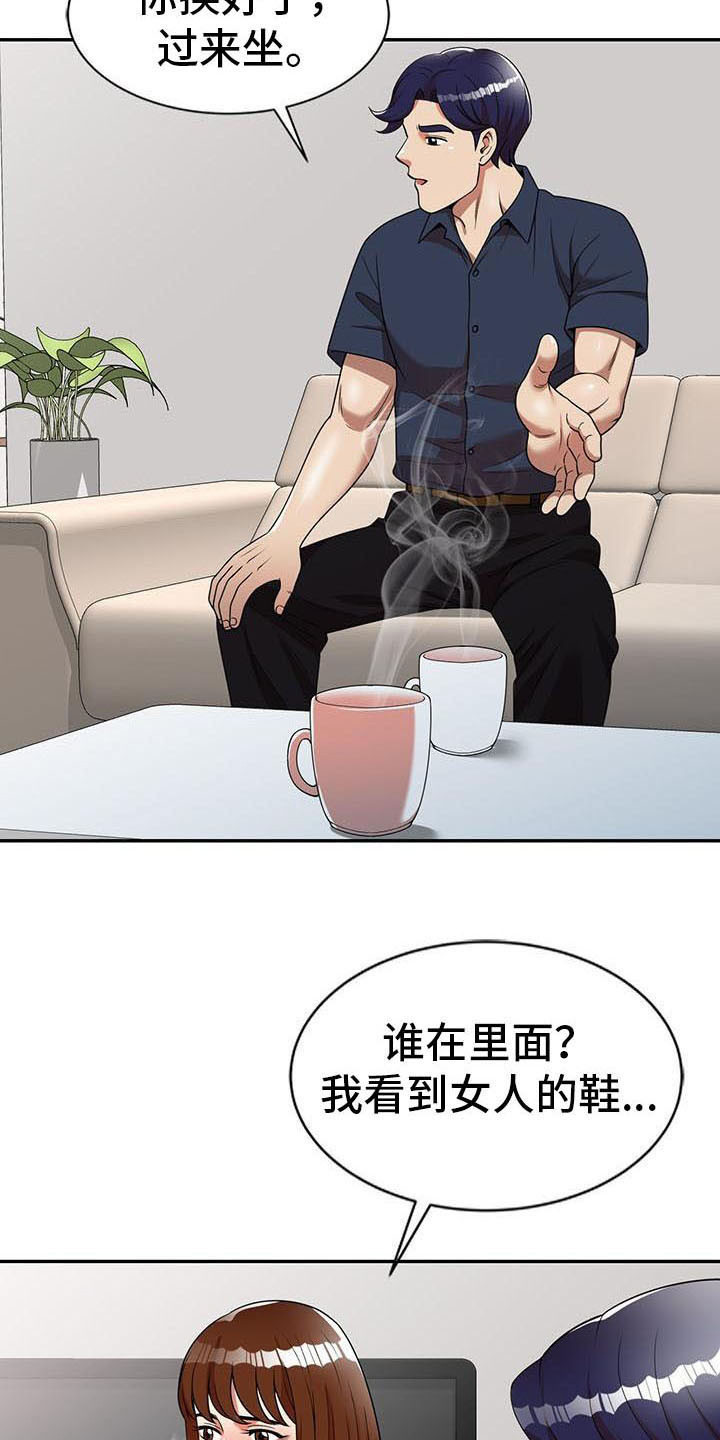 《职业球员》漫画最新章节第13章：动摇免费下拉式在线观看章节第【9】张图片