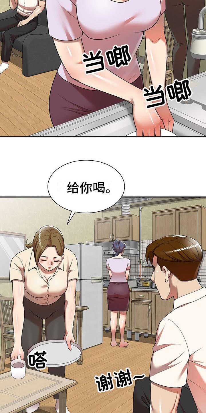 《职业球员》漫画最新章节第17章：逃走免费下拉式在线观看章节第【6】张图片