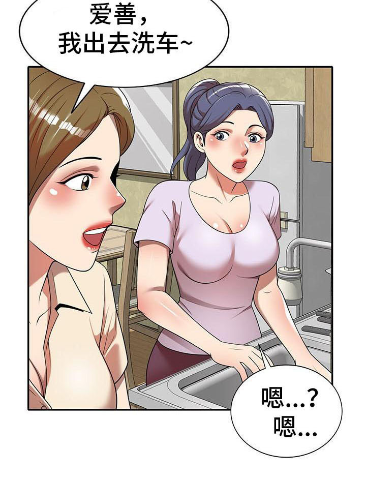 《职业球员》漫画最新章节第17章：逃走免费下拉式在线观看章节第【1】张图片