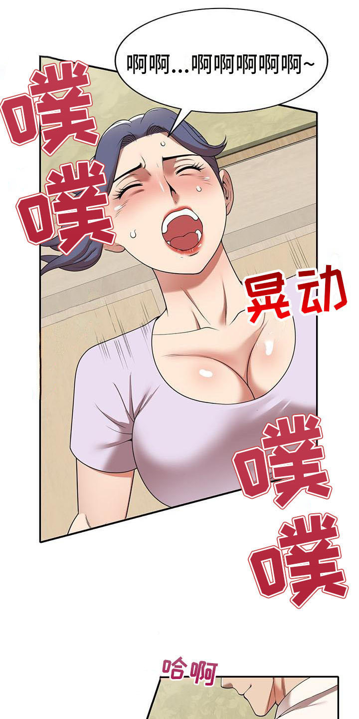 《职业球员》漫画最新章节第18章：联系方式免费下拉式在线观看章节第【3】张图片