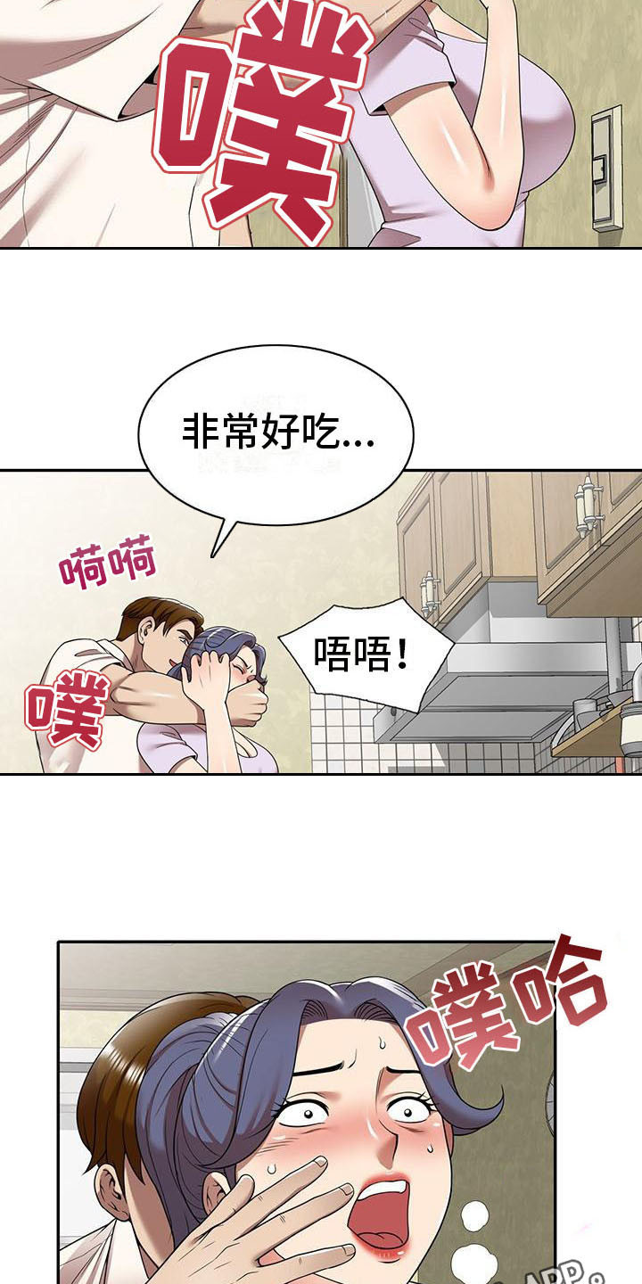 《职业球员》漫画最新章节第18章：联系方式免费下拉式在线观看章节第【9】张图片