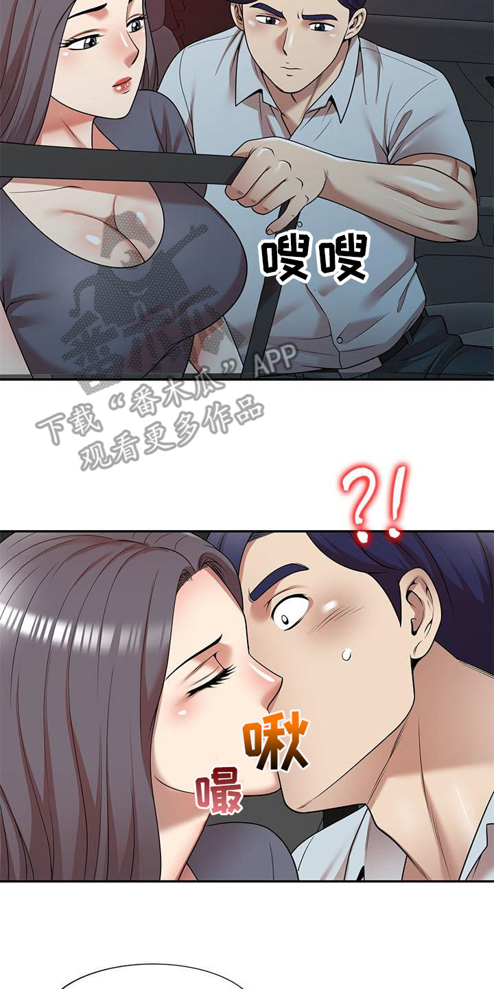 《职业球员》漫画最新章节第22章：挣扎免费下拉式在线观看章节第【4】张图片