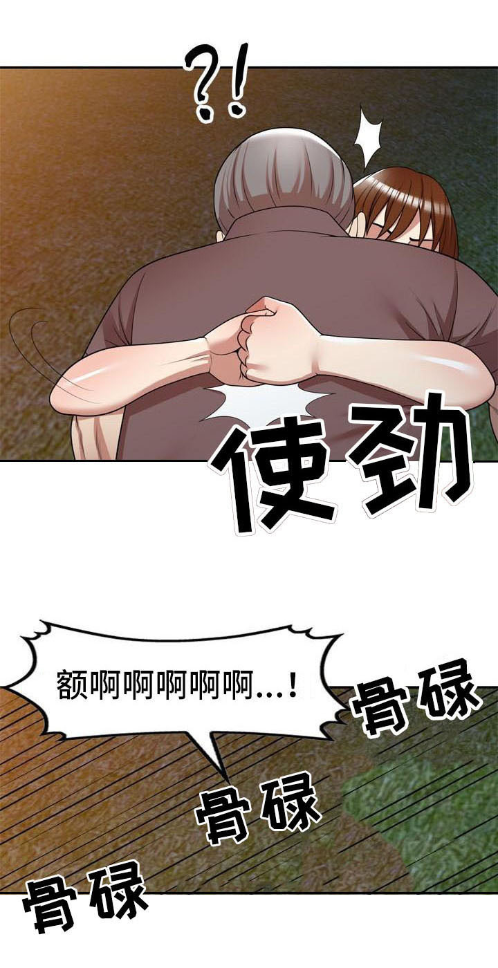 《职业球员》漫画最新章节第22章：挣扎免费下拉式在线观看章节第【9】张图片