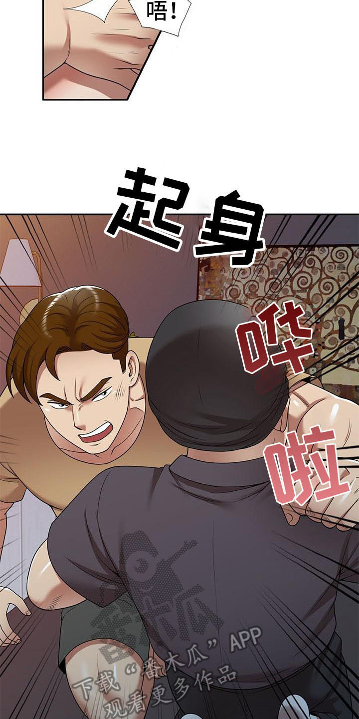 《职业球员》漫画最新章节第26章：潜入免费下拉式在线观看章节第【3】张图片