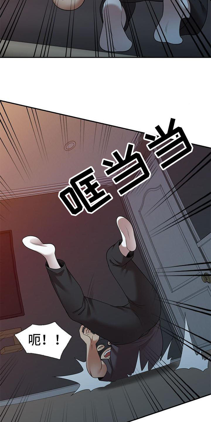 《职业球员》漫画最新章节第26章：潜入免费下拉式在线观看章节第【2】张图片