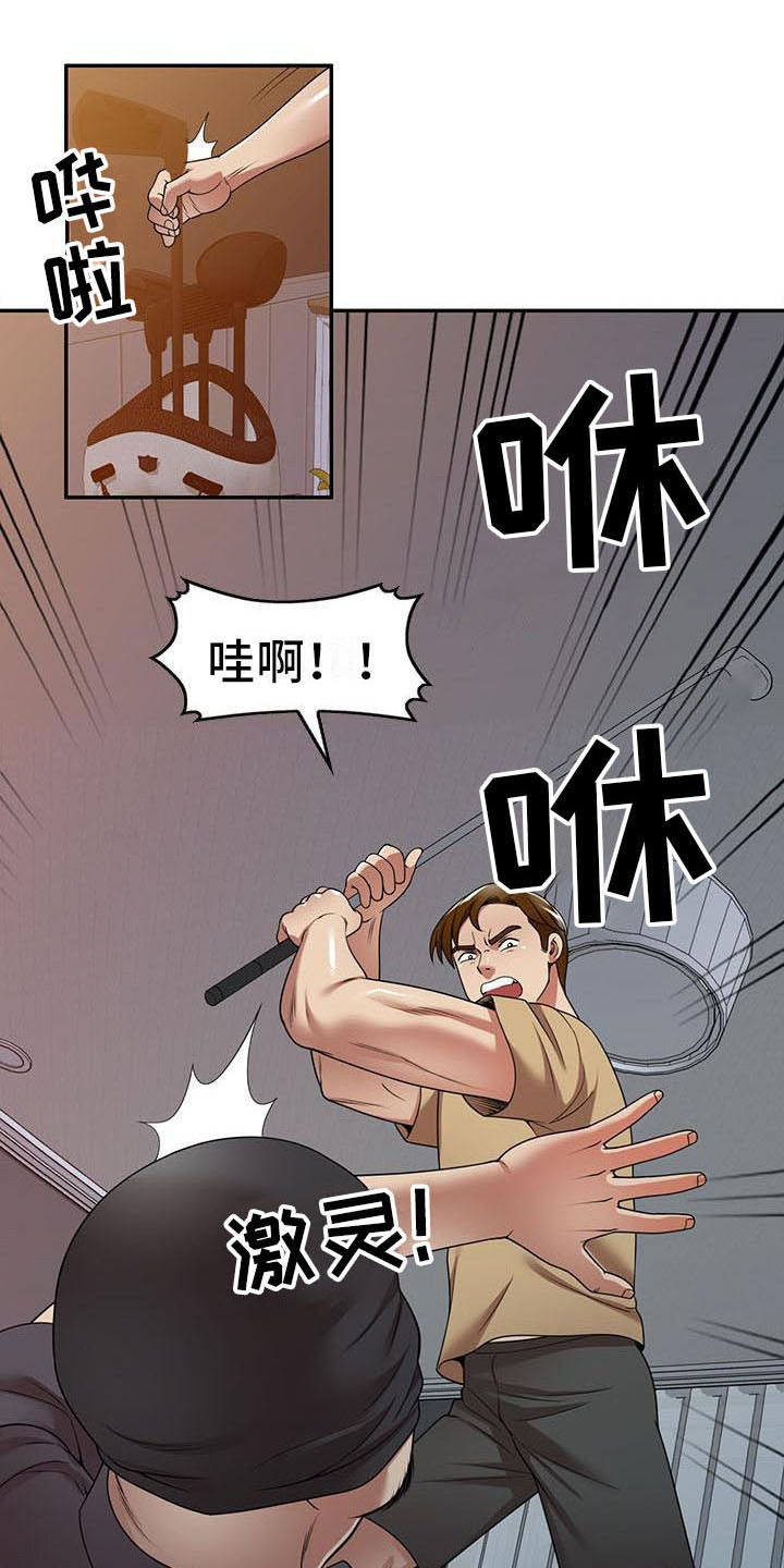 《职业球员》漫画最新章节第27章：计划免费下拉式在线观看章节第【19】张图片