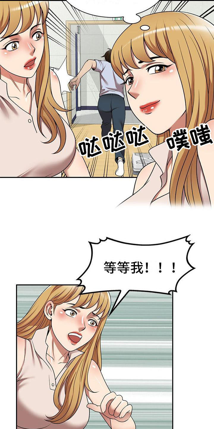 《职业球员》漫画最新章节第28章：不想后悔免费下拉式在线观看章节第【18】张图片