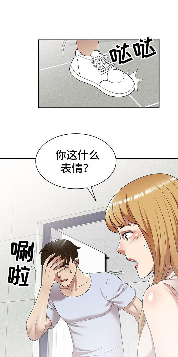 《职业球员》漫画最新章节第28章：不想后悔免费下拉式在线观看章节第【20】张图片