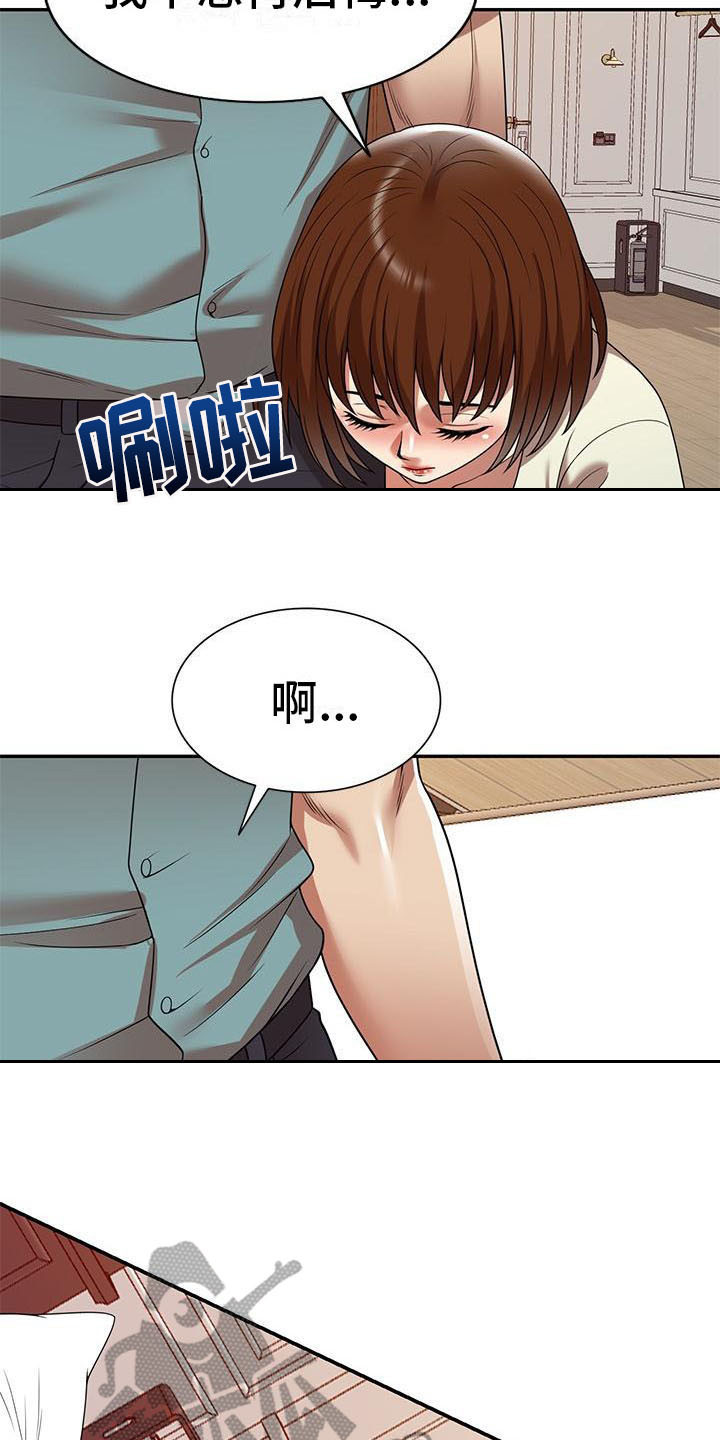 《职业球员》漫画最新章节第28章：不想后悔免费下拉式在线观看章节第【10】张图片