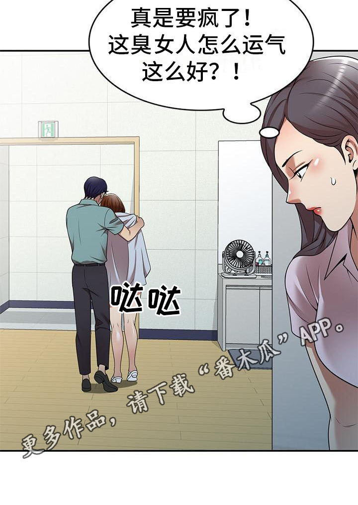 《职业球员》漫画最新章节第28章：不想后悔免费下拉式在线观看章节第【16】张图片