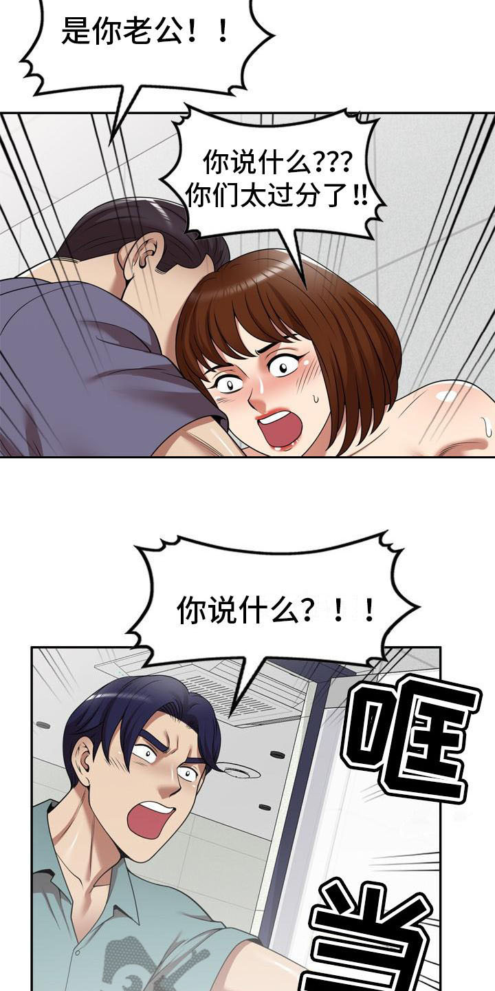 《职业球员》漫画最新章节第28章：不想后悔免费下拉式在线观看章节第【24】张图片