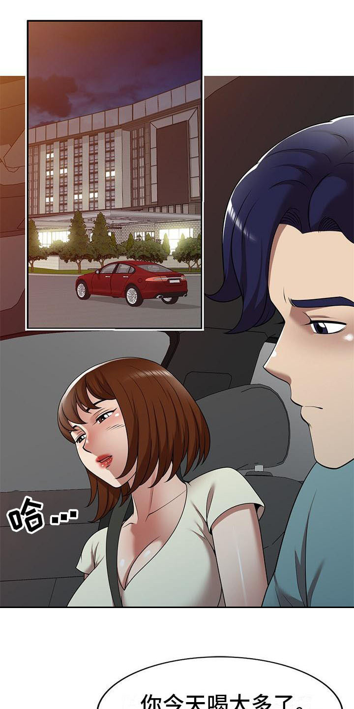 《职业球员》漫画最新章节第28章：不想后悔免费下拉式在线观看章节第【15】张图片