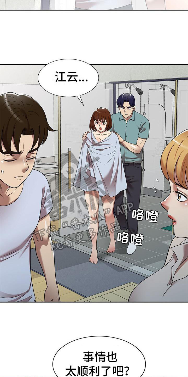 《职业球员》漫画最新章节第28章：不想后悔免费下拉式在线观看章节第【19】张图片