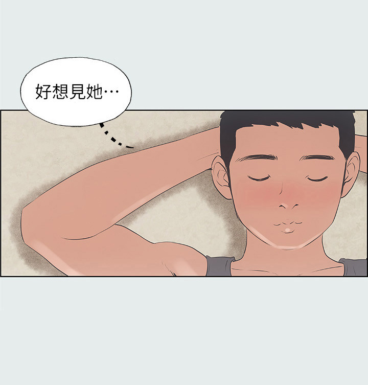 《夏夜之梦》漫画最新章节第10章：想念免费下拉式在线观看章节第【1】张图片