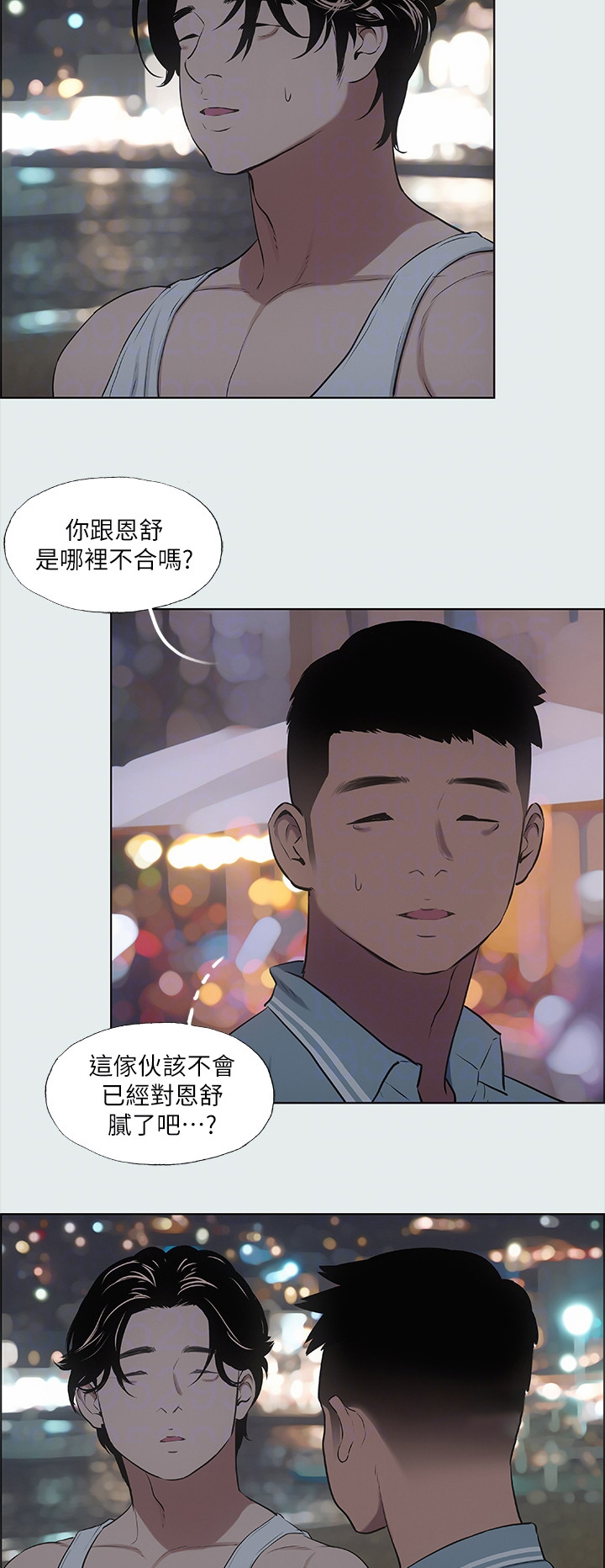 《夏夜之梦》漫画最新章节第38章：有点奇怪免费下拉式在线观看章节第【12】张图片