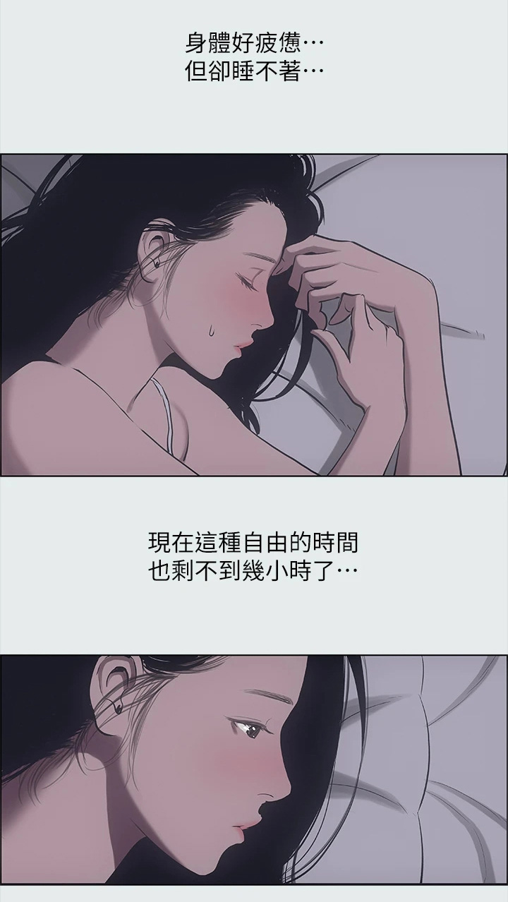 《夏夜之梦》漫画最新章节第47章：身体很好啊免费下拉式在线观看章节第【10】张图片