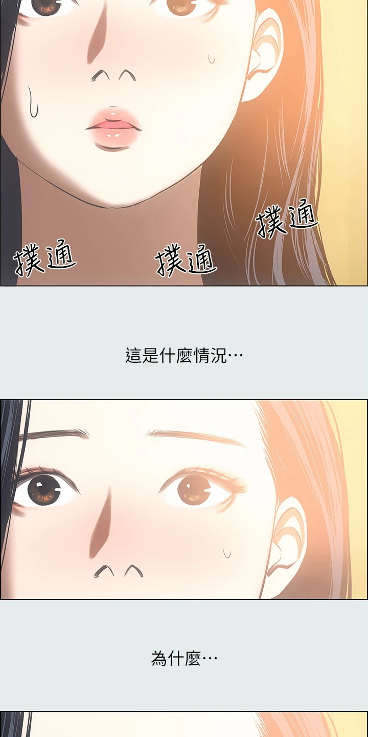 《夏夜之梦》漫画最新章节第47章：身体很好啊免费下拉式在线观看章节第【5】张图片