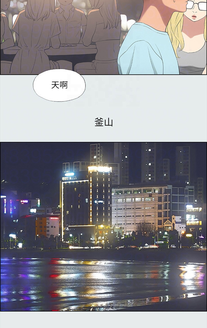 《夏夜之梦》漫画最新章节第47章：身体很好啊免费下拉式在线观看章节第【12】张图片