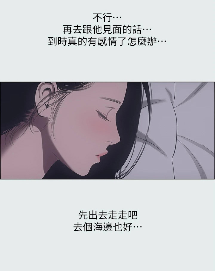 《夏夜之梦》漫画最新章节第47章：身体很好啊免费下拉式在线观看章节第【8】张图片