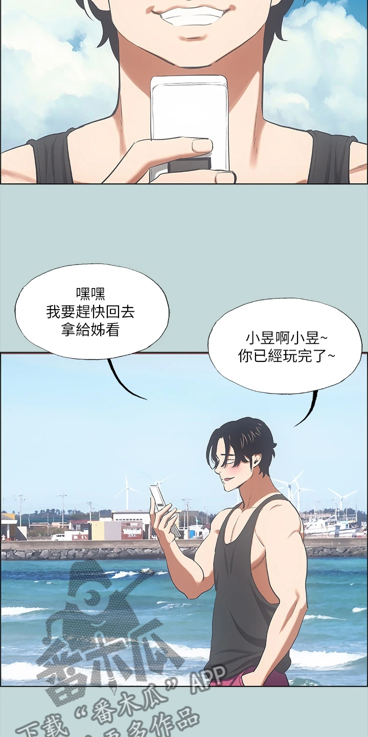 《夏夜之梦》漫画最新章节第50章：唾手可得免费下拉式在线观看章节第【5】张图片