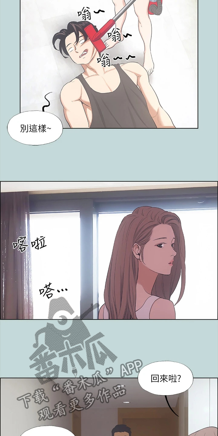 《夏夜之梦》漫画最新章节第51章：兄弟反目？免费下拉式在线观看章节第【3】张图片