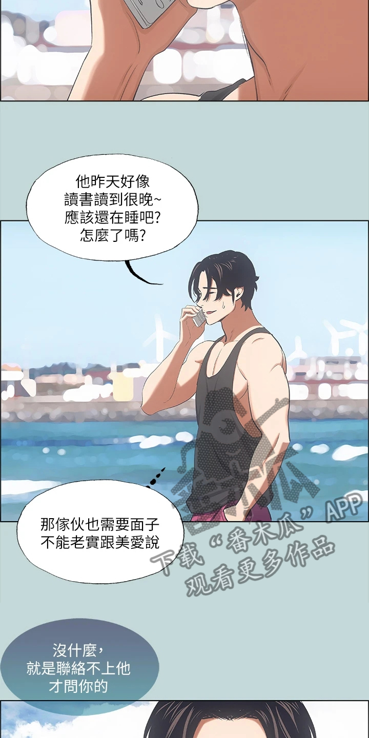 《夏夜之梦》漫画最新章节第51章：兄弟反目？免费下拉式在线观看章节第【18】张图片