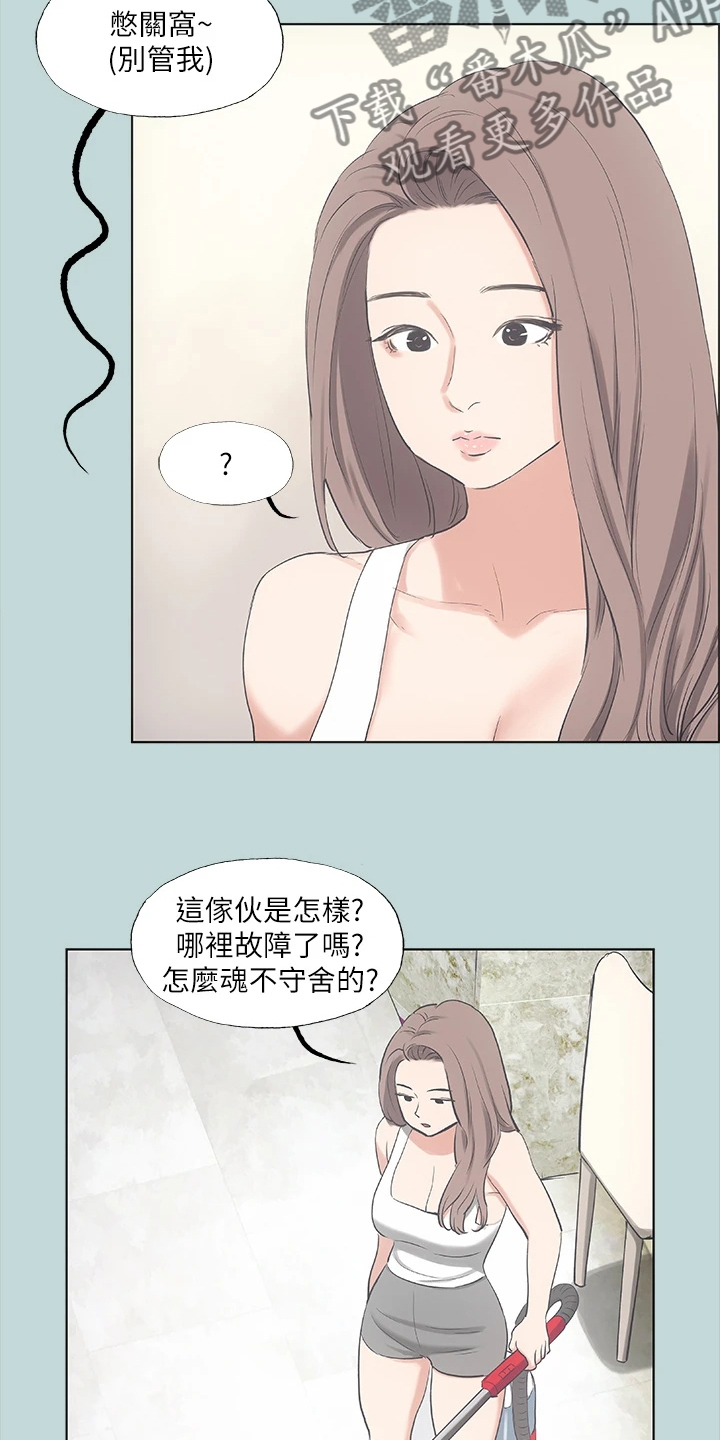 《夏夜之梦》漫画最新章节第51章：兄弟反目？免费下拉式在线观看章节第【4】张图片