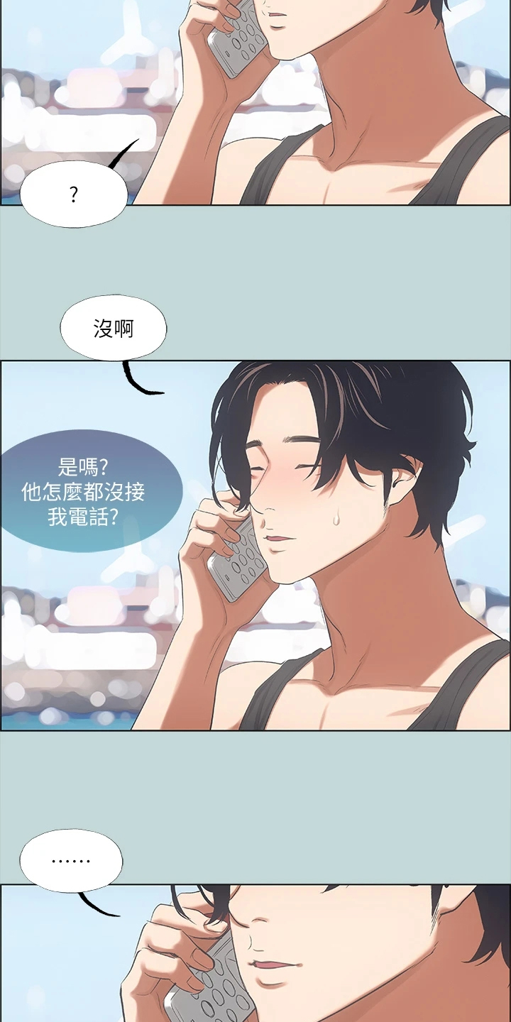 《夏夜之梦》漫画最新章节第51章：兄弟反目？免费下拉式在线观看章节第【19】张图片