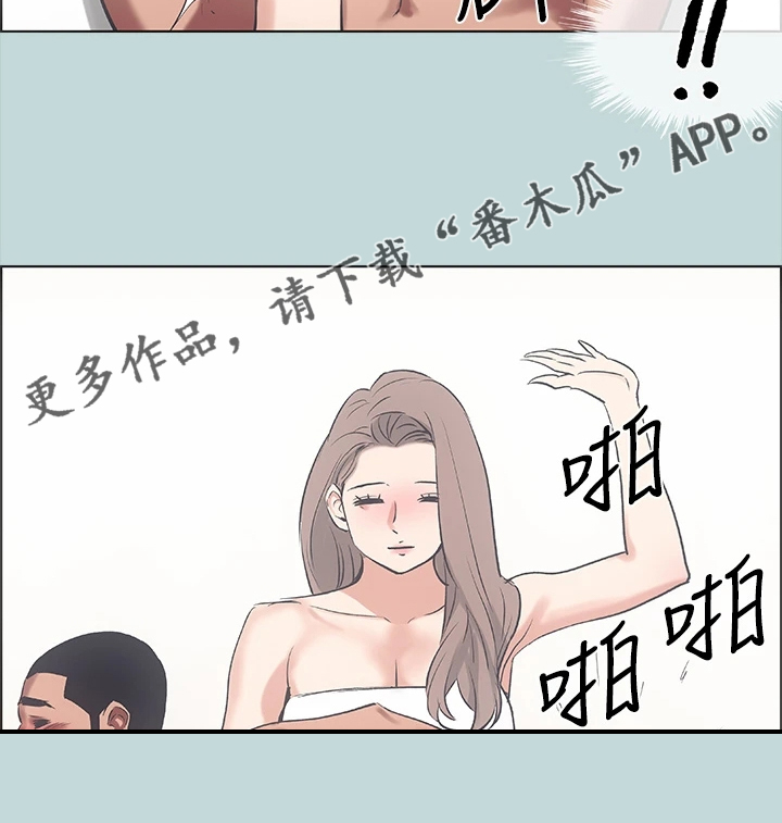 《夏夜之梦》漫画最新章节第52章：三天的约定免费下拉式在线观看章节第【1】张图片