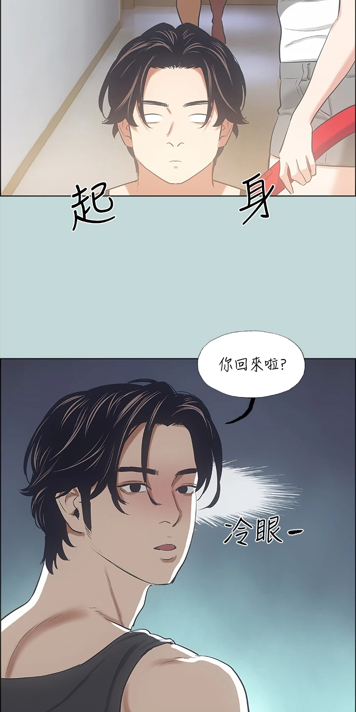 《夏夜之梦》漫画最新章节第52章：三天的约定免费下拉式在线观看章节第【21】张图片