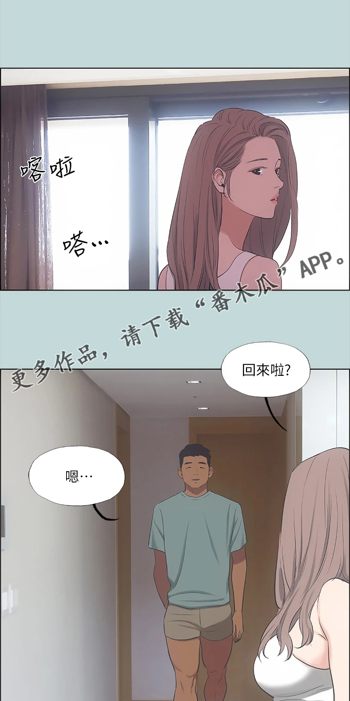 《夏夜之梦》漫画最新章节第52章：三天的约定免费下拉式在线观看章节第【22】张图片