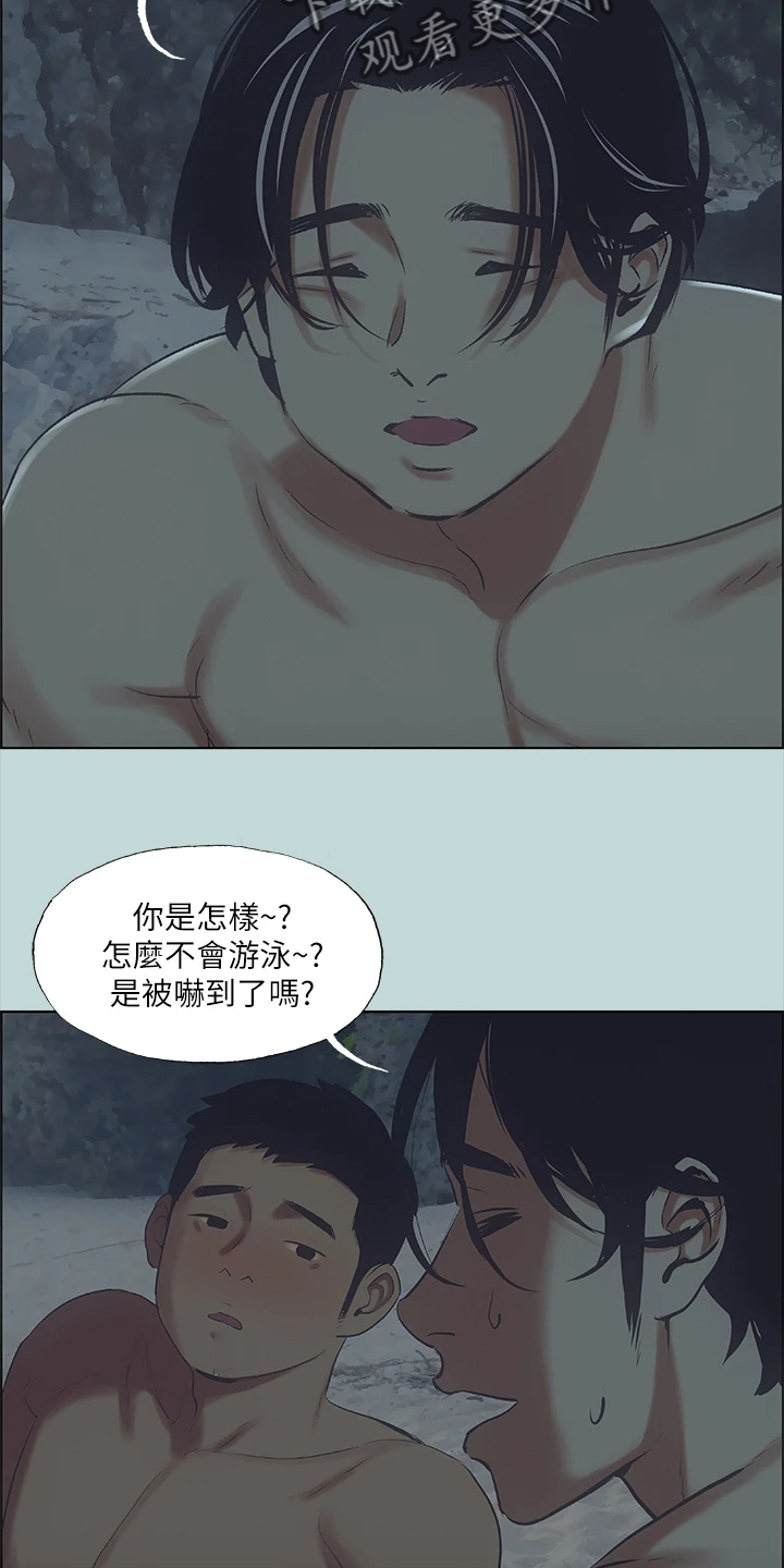 《夏夜之梦》漫画最新章节第56章：开玩笑？免费下拉式在线观看章节第【16】张图片