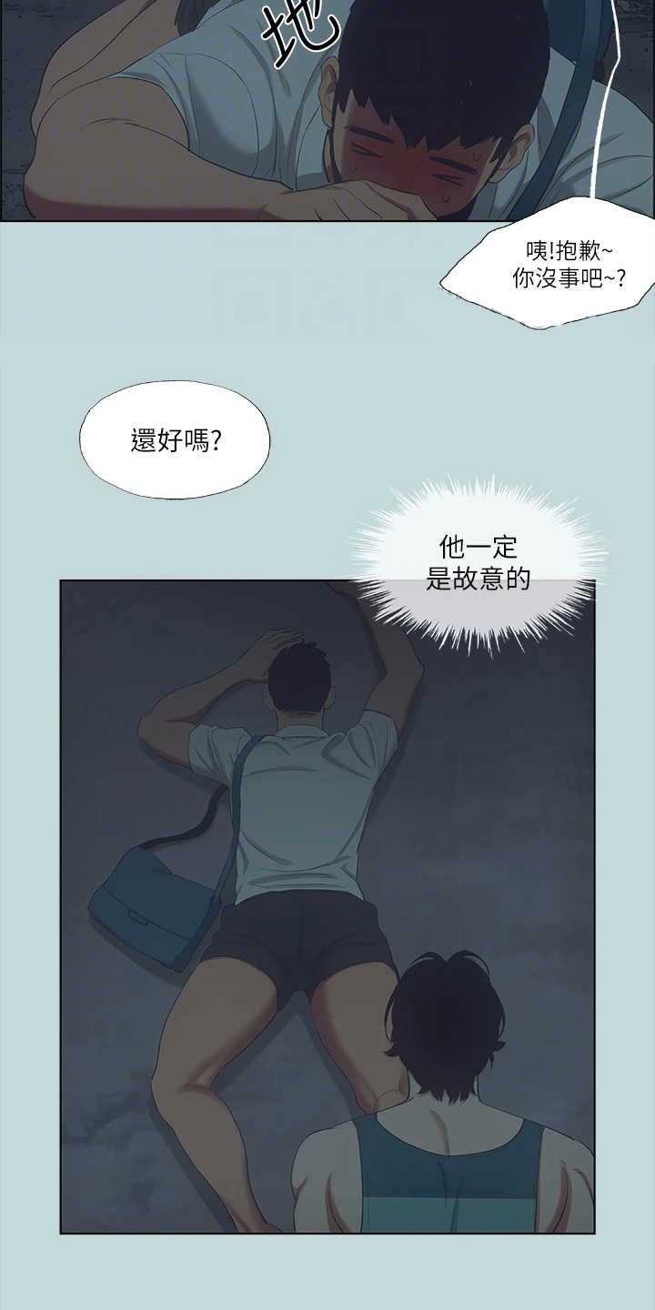 《夏夜之梦》漫画最新章节第56章：开玩笑？免费下拉式在线观看章节第【9】张图片