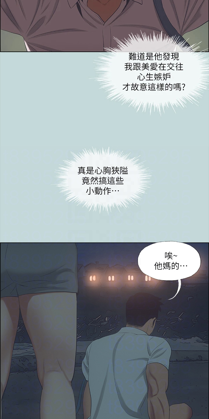 《夏夜之梦》漫画最新章节第56章：开玩笑？免费下拉式在线观看章节第【7】张图片